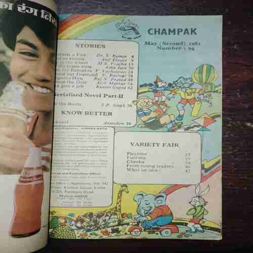 Champak (May 2nd 1981 )