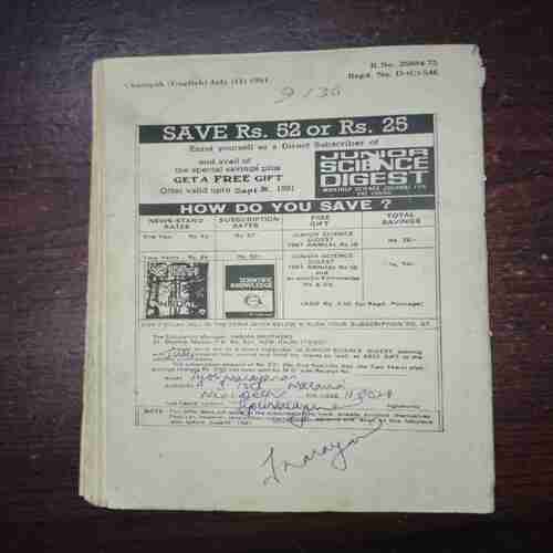 Document 4_81 Champak (July 2nd 1981)