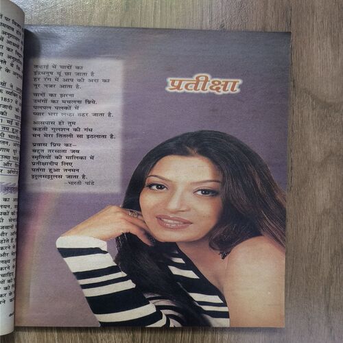 Document 4_82 Sarita ( 1st May 2003 )