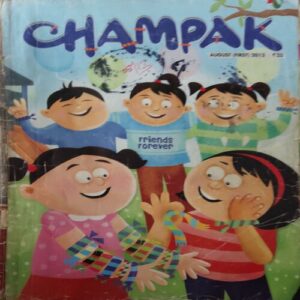 Champak ( 1st August 2013 ) Champak ( 1st August 2013 )