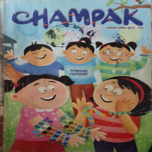 Champak ( 1st August 2013 ) Champak ( 1st August 2013 )