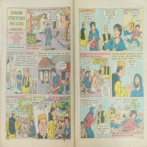 Tinkle (No. 373, Rs.10) Tinkle (No. 373, Rs.10)
