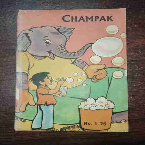 Champak (February 2nd 1982) Champak (February 2nd 1982)