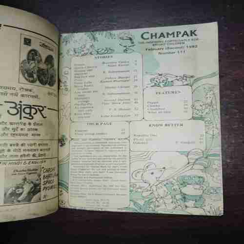 Document 4_83 Champak (February 2nd 1982)