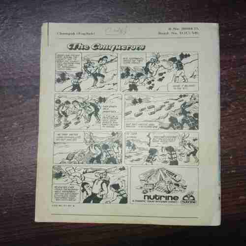 Document 4_84 Champak (February 2nd 1982)
