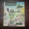 Champak (April 2nd 1980) Champak (April 2nd 1980)