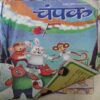 Champak ( 2nd January 2023 ) Champak ( 2nd January 2023 )