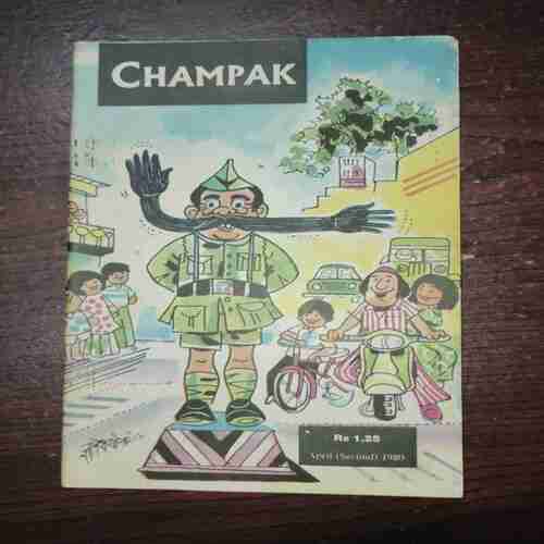 Champak (April 2nd 1980) Champak (April 2nd 1980)