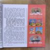 Document 4_86 Sarita ( 2nd August 2025 )