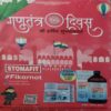 Document 4_87 Champak ( 2nd January 2023 )