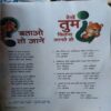Document 4_89 Champak ( 1st July 2012 )
