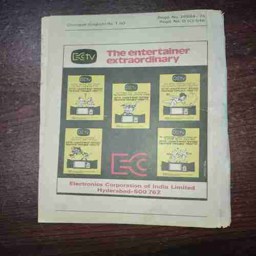 Document 4_90 Champak (February 1st 1982)
