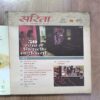 Document 4_91 Sarita ( 2nd May 2017 )