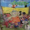 Champak ( 1st August 2016 )Champak ( 1st August 2016 ) Champak ( 1st August 2016 )