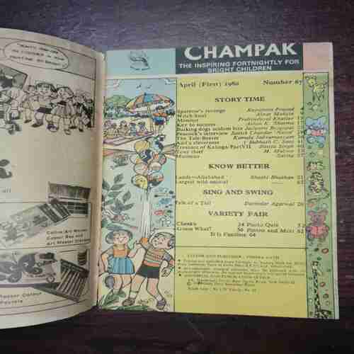 Document 4_92 Champak (April 1st 1980)