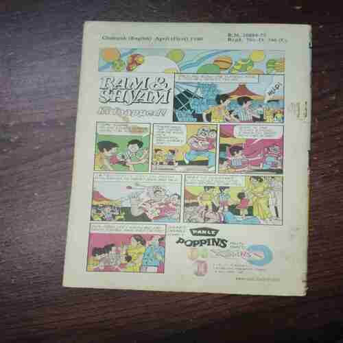 Document 4_93 Champak (April 1st 1980)