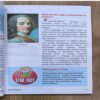 Document 4_94 Tell Me Why ( June 2014 )