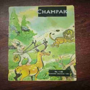 Champak (November 2nd 1981) Champak (November 2nd 1981)
