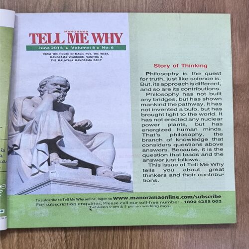 Document 4_95 Tell Me Why ( June 2014 )