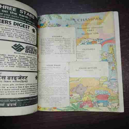Champak (November 2nd 1981)