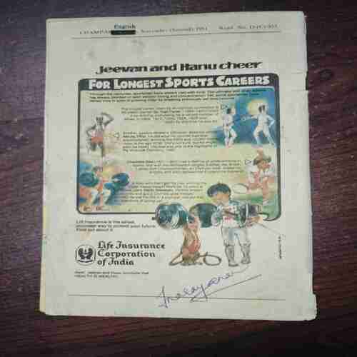 Champak (November 2nd 1981)