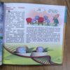 Document 4_98 Tell Me Why ( September 2014 )