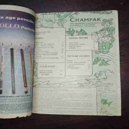Document 4_98 Champak (June 2nd 1985)