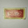 Document 5_1 NEPAL 5P. POSTAGE STAMP