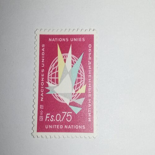 MNH - UNITAD NATONS F.S.0,75 POSTAGE STAMP