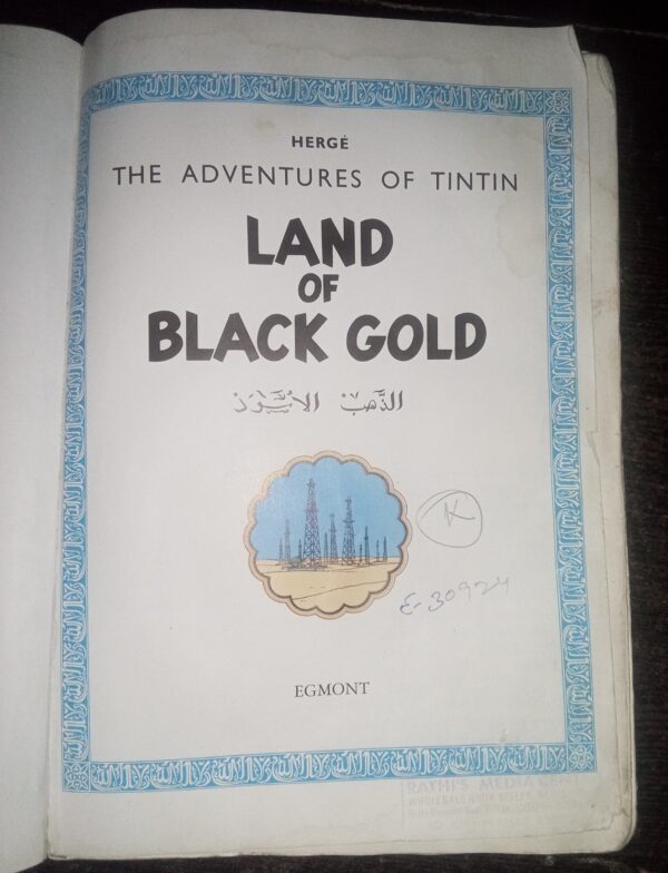 Tintin Binding 3 in 1 ( Land Of Black Gold , Destination Moon , Explorers On The Moon ) Tintin Binding 3 in 1 ( Land Of Black Gold , Destination Moon , Explorers On The Moon ) Tintin Binding 3 in 1 ( Land Of Black Gold , Destination Moon , Explorers On The Moon )