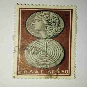 1963 GREEK 4,50'' POSTAGE STAMP