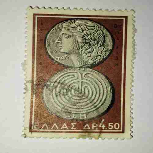 1963 GREEK 4,50'' POSTAGE STAMP 1963 GREEK 4,50'' POSTAGE STAMP