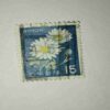 NIPPON 15 POSTAGE STAMP NIPPON 15 POSTAGE STAMP