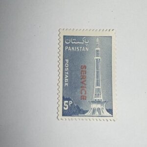 MNH - SERVICE PAKISTAN 5P POSTAGE STAMP MNH - SERVICE PAKISTAN 5P POSTAGE STAMP