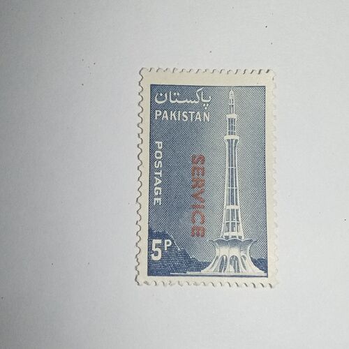MNH - SERVICE PAKISTAN 5P POSTAGE STAMP MNH - SERVICE PAKISTAN 5P POSTAGE STAMP