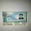RASAL KHAIMA POSTAGE , MONACO 1968 STAMP RASAL KHAIMA POSTAGE , MONACO 1968 STAMP