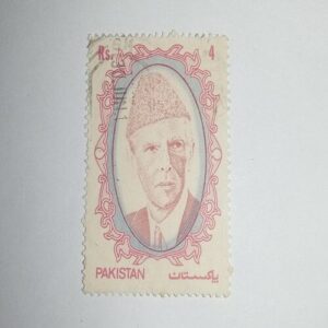 MNH - PAKISTAN 4 POSTAGE STAMP MNH - PAKISTAN 4 POSTAGE STAMP