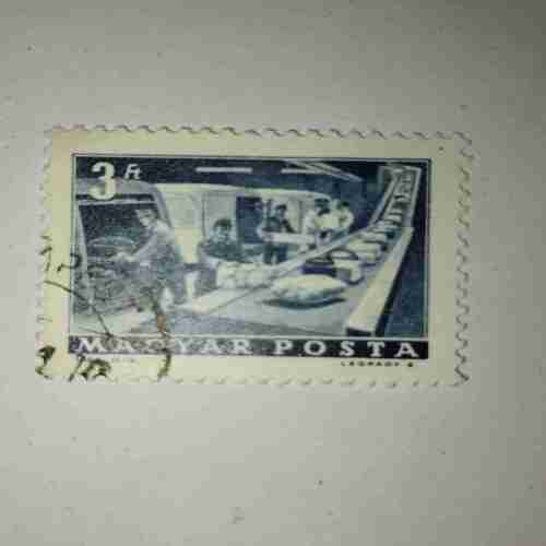 MAGYAR POSTA 3FT POSTAGE STAMP