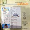 Document 62_55 Manorama (31 Dec 1995) (Coverless)