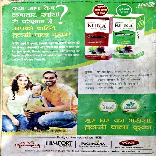 Document 62_66 Champak (April 2nd 2016)