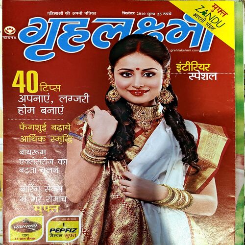 Document 63_40 Grihlaxmi (Sept 2010)