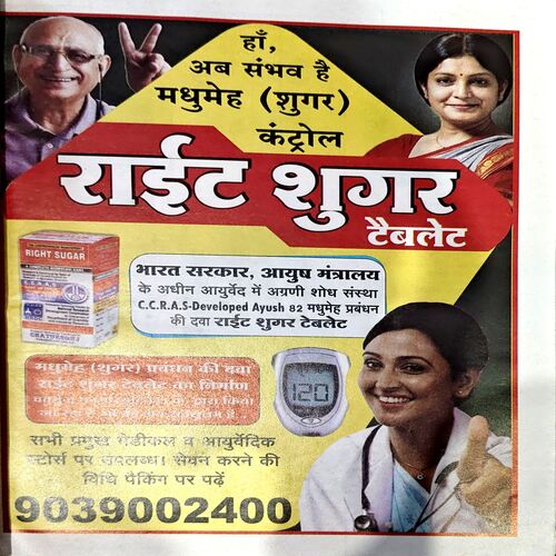 Document 63_44 Nari Shobha (Aug 2018)