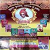 Document 63_45 Nari Shobha (Aug 2018)