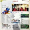 Document 63_47 Nandan (Oct 2012)