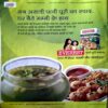 Meri Saheli (Aug 2010)
