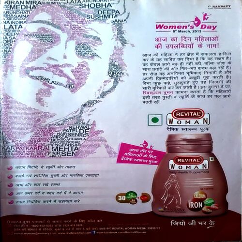 Document 63_8 Meri Saheli (March 2013)