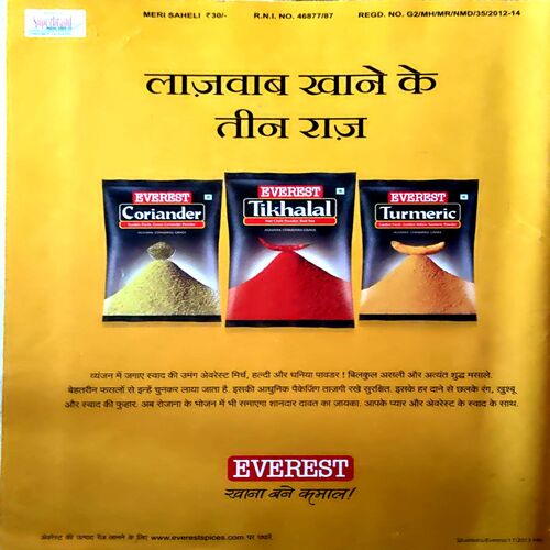 Document 63_9 Meri Saheli (March 2013)