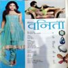 Vanita (Oct 2012)