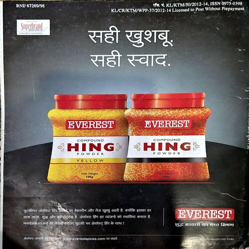 Document 64_18 Vanita (Feb 2013)