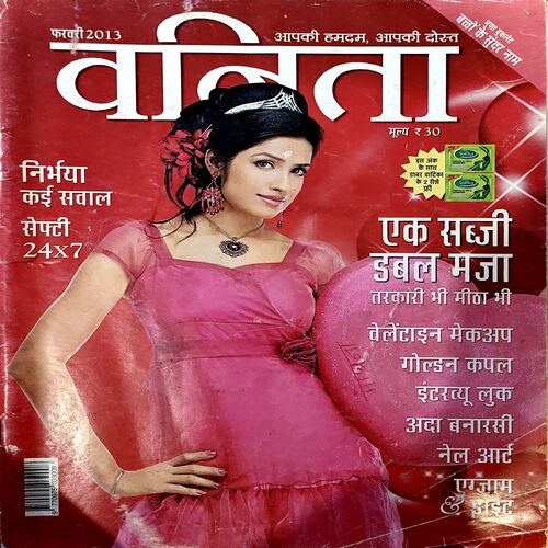 Document 64_19 Vanita (Feb 2013)